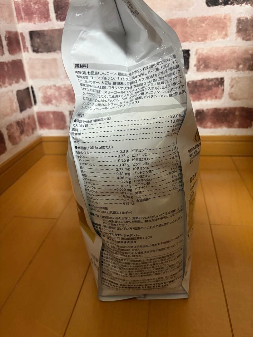  CANIN 消化器サポート 4kg可溶性繊維