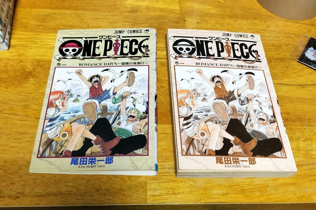 ワンピース 1巻 初版 美品