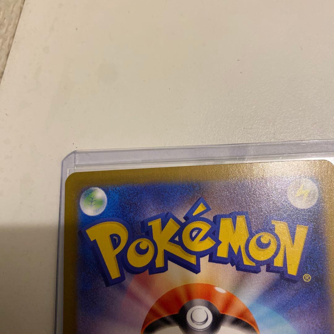 ポケモンカード　メガリザードンXex SAR