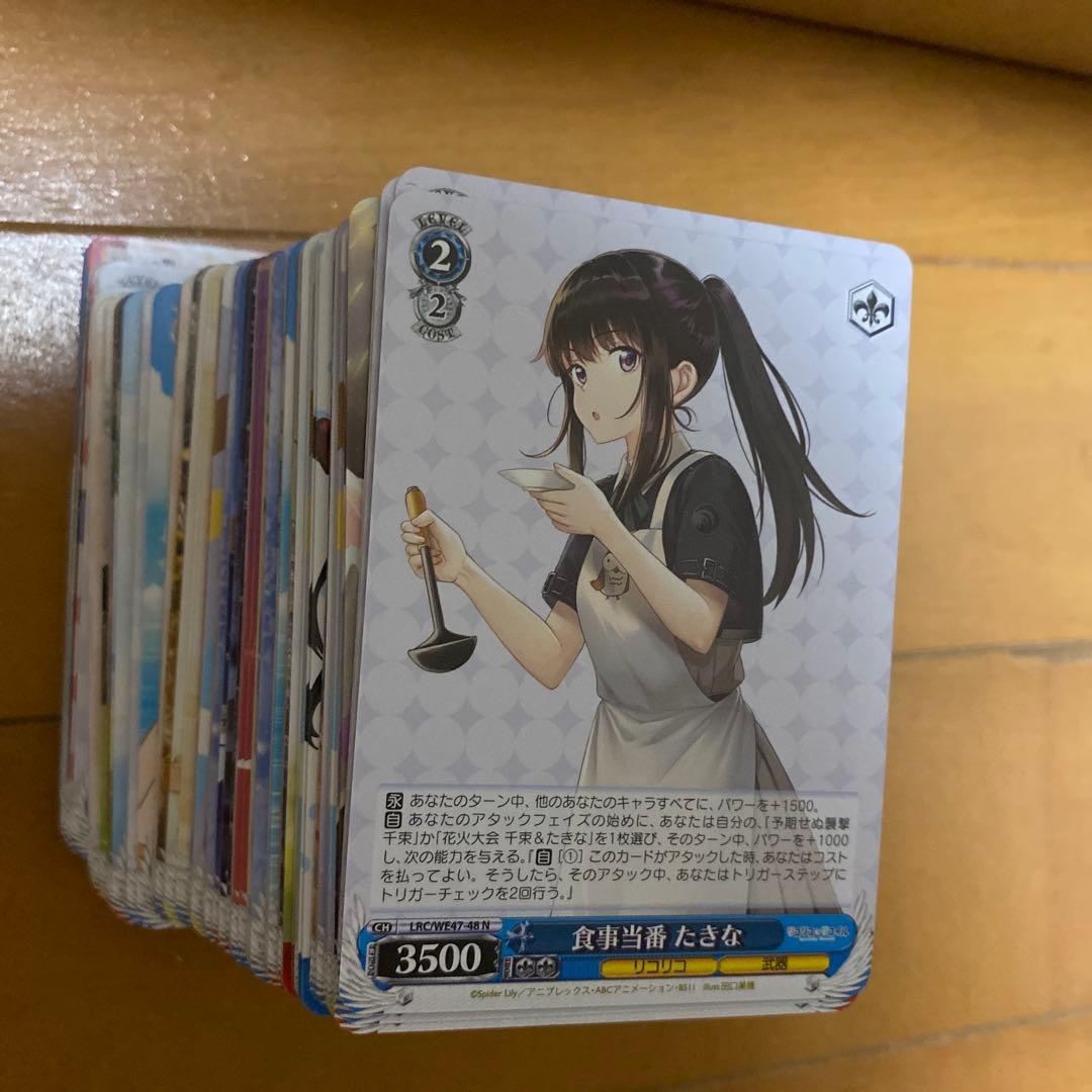 パ*ダ様 ヴァイスシュヴァルツ　リコリス・リコイル　N 4コン　プレミアムブース