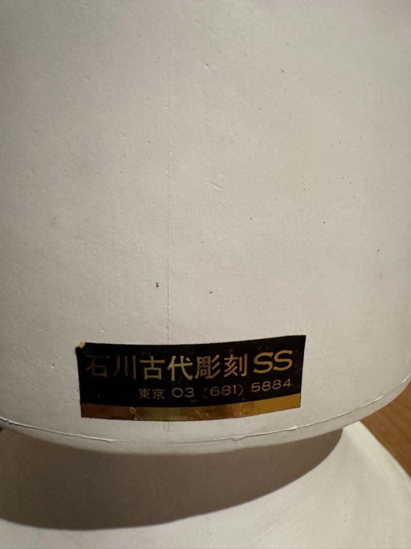 青年マルス 首像 石膏像 デッサン 石川古代彫刻SS 美術 インテリア 置物