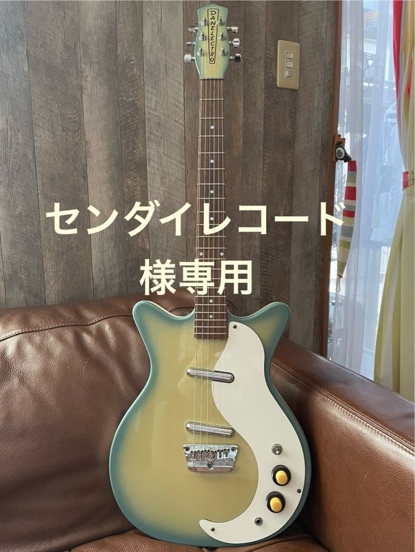 ダンエレクトロ　ギター　⭐︎美品　DANELECTRO