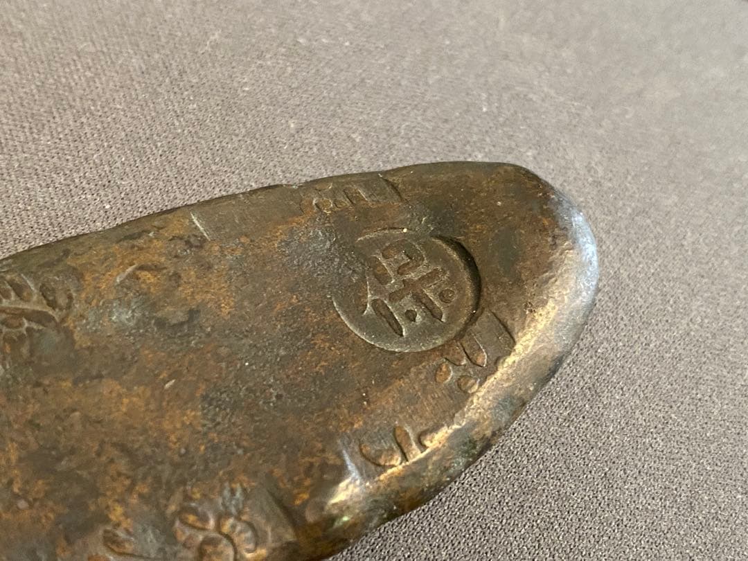 能*ー様 古い金属の貨幣