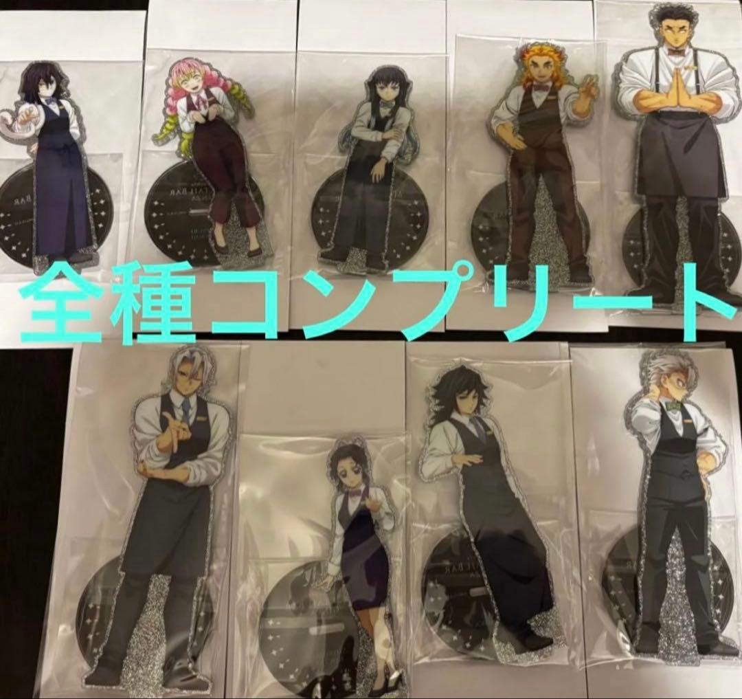 鬼滅の刃 モクテル 両面アクリルスタンド　全種　コンプリート