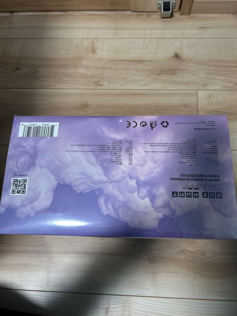 グランピピGRUMPII WHISPERS TO DREAMLAND シリーズ2