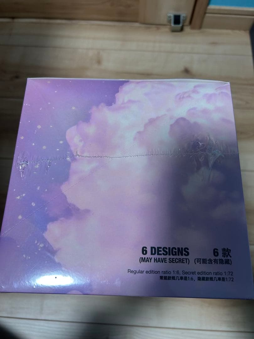 グランピピGRUMPII WHISPERS TO DREAMLAND シリーズ2