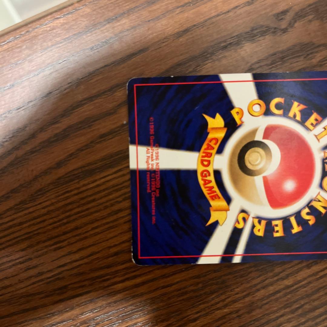 GR団のミュウツー_「ポケモンカードGB2 GR団参上！」