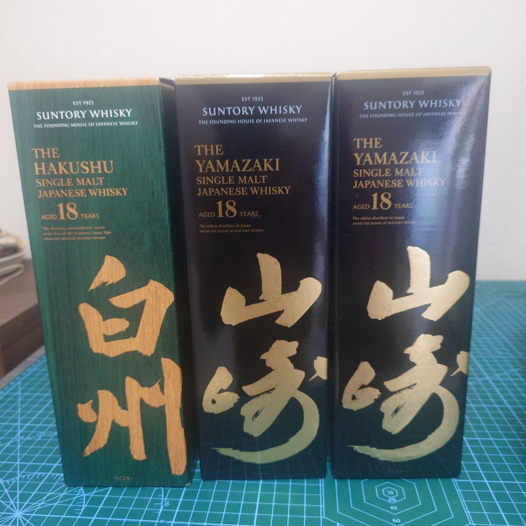 山崎18年セット、白州18年セット、響21年空瓶、山崎18年空箱のセットです！