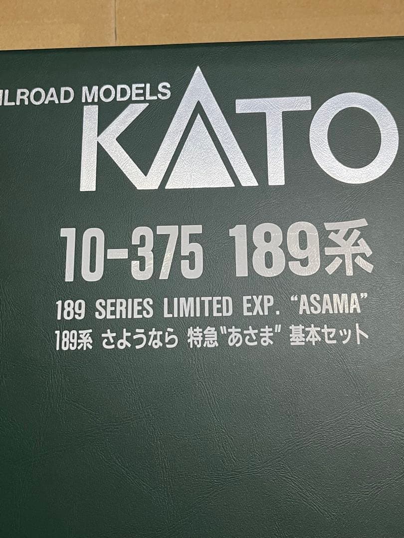 KATO Ｎゲージセット売り