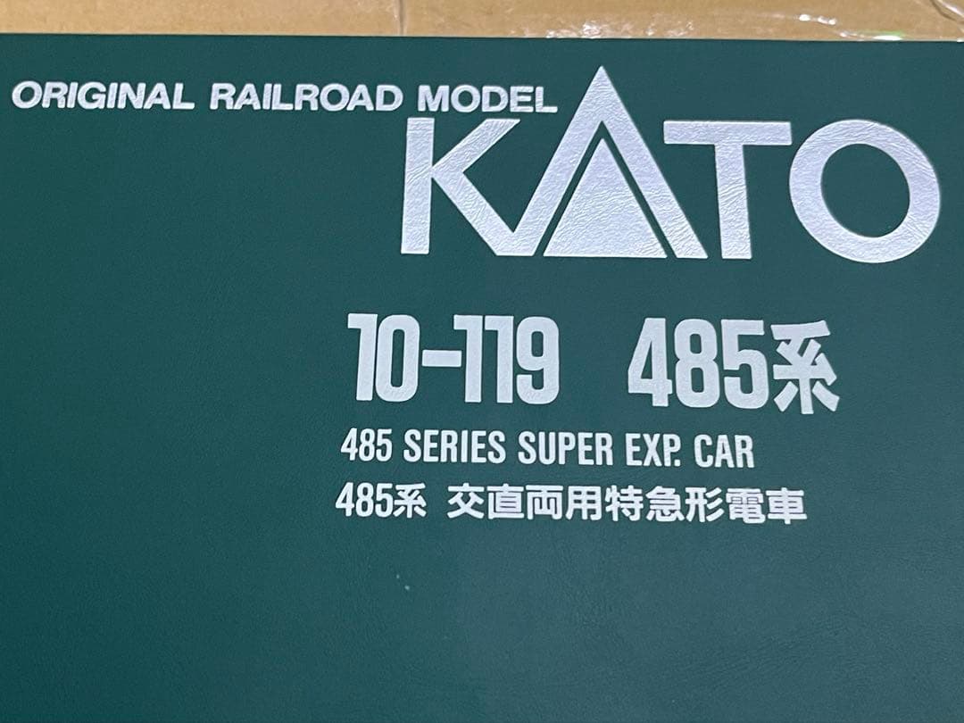 KATO Ｎゲージセット売り