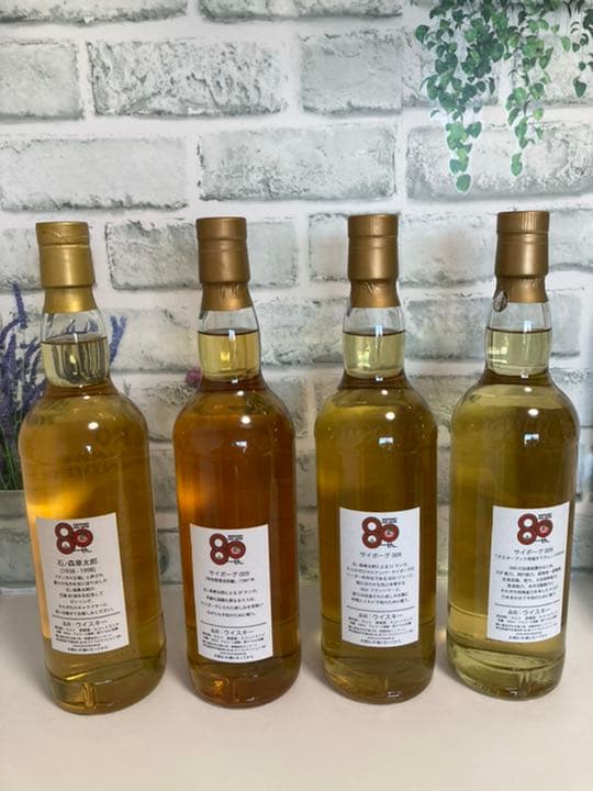 石ノ森章太郎生誕80周年記念ウイスキー　サイボーグ009