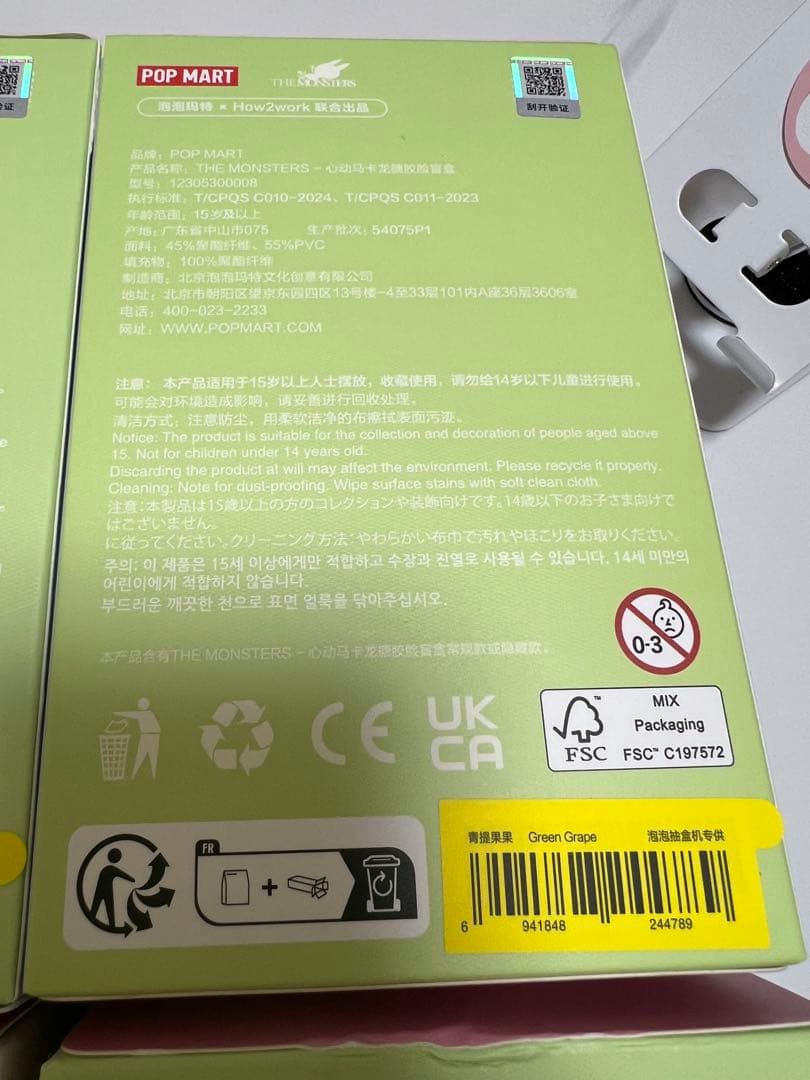 LABUBUラブブ マカロン ぬいぐるみ シリーズ 正規品 公式 6種類全