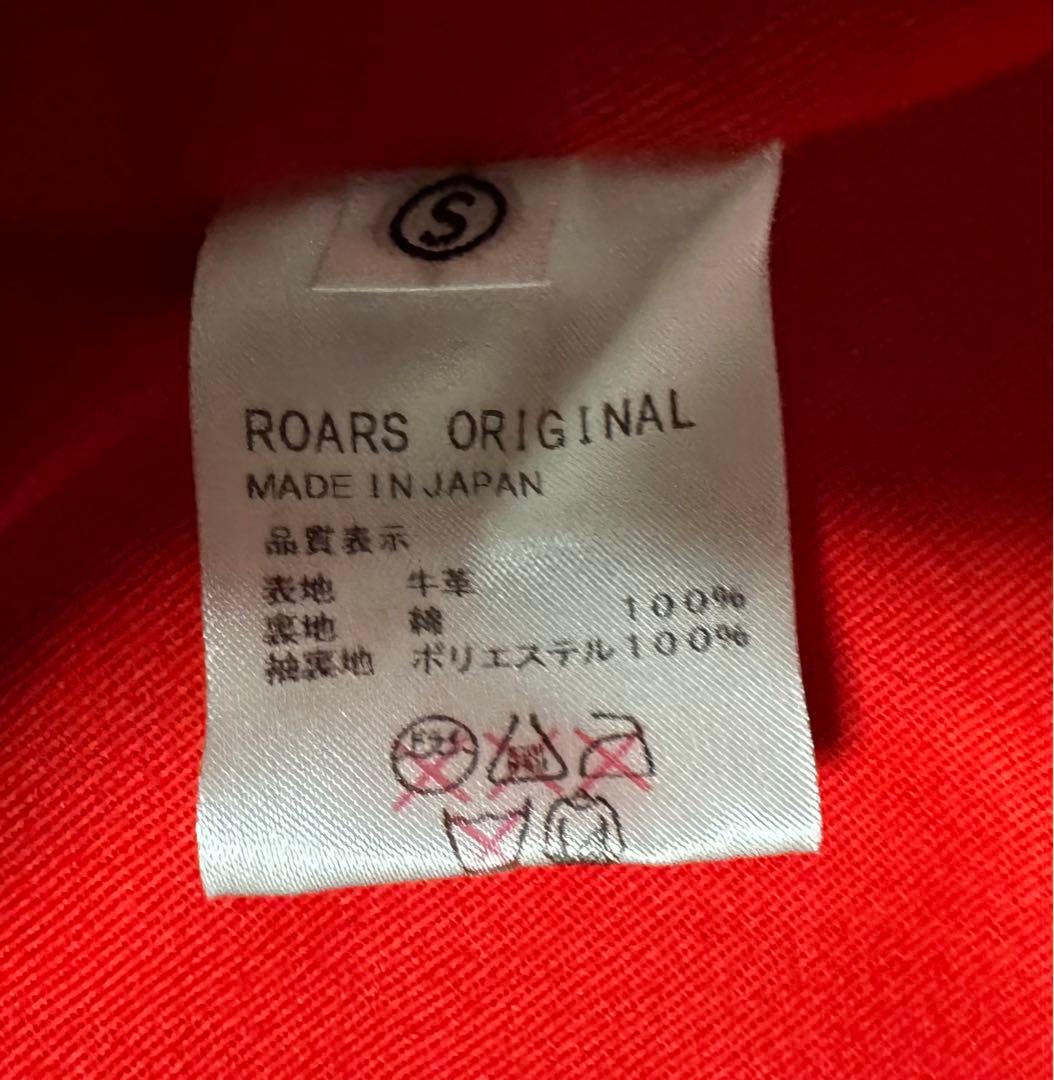 s*n様 uk extra roars ライダース 666 ルイスレザー 32