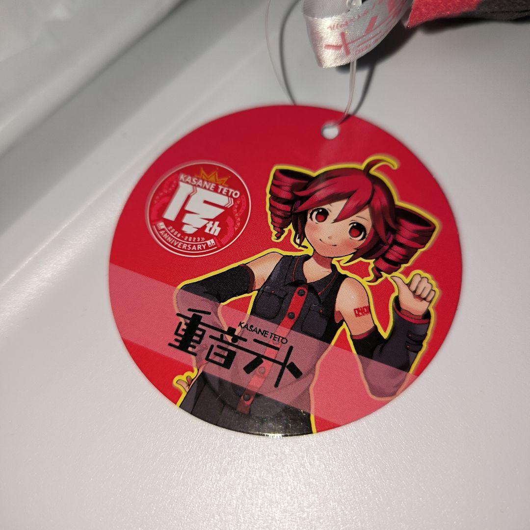 【ROUND1限定】重音テト おすわりbigぬいぐるみ