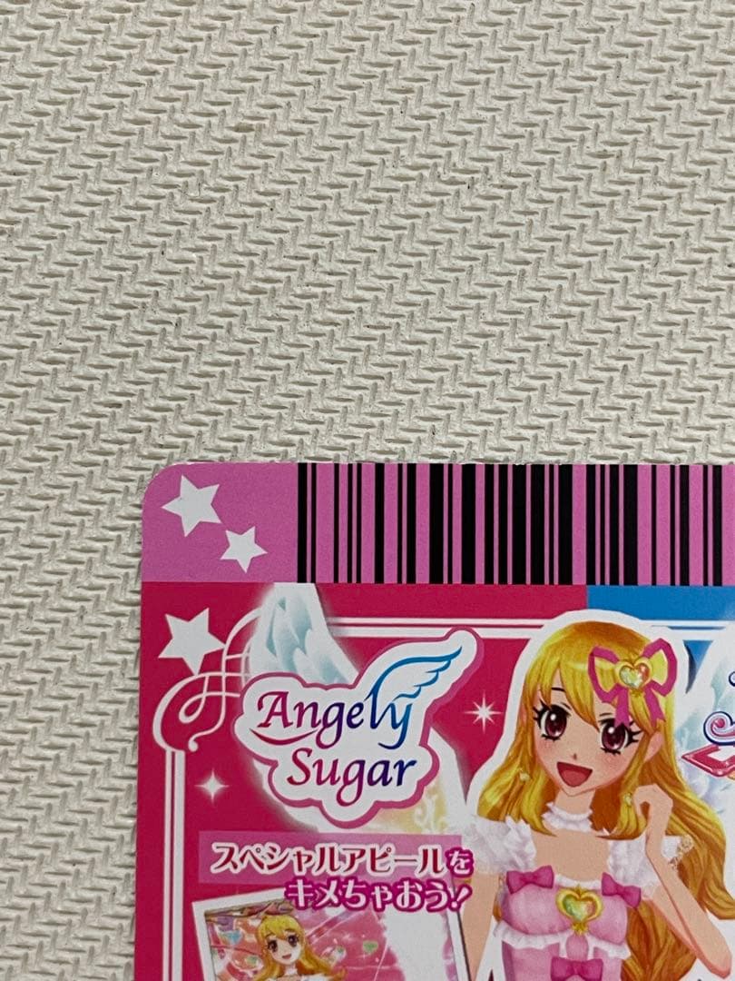 アイカツ！ オーロラキス コーデ S.H.Figuarts 4枚