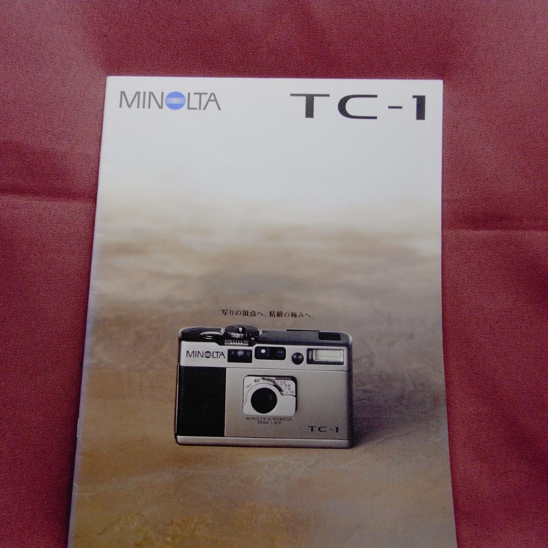 名機　MINOLTA　TC-1　　元箱付
