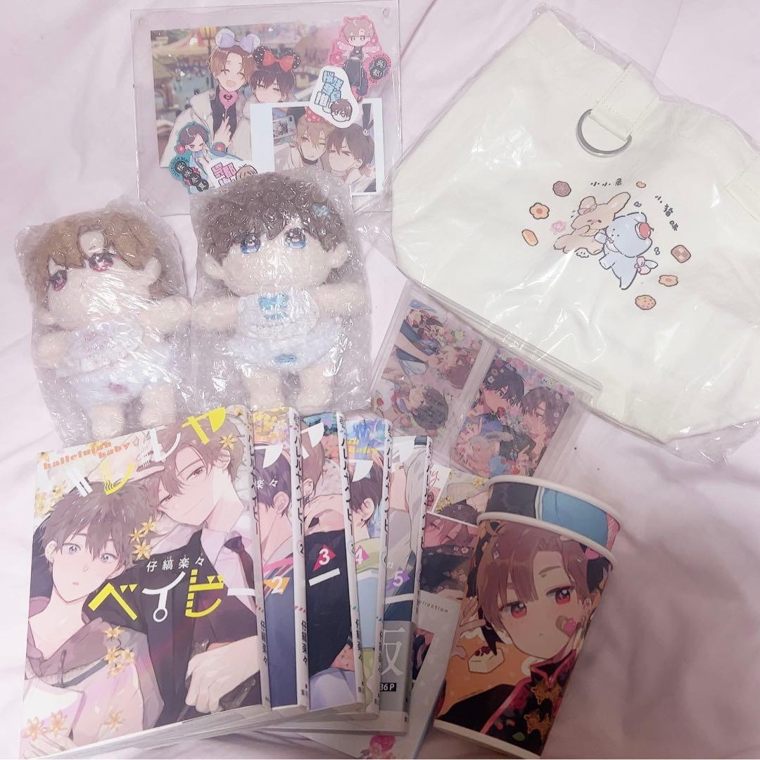 ハレルヤベイビー ぬいぐるみ