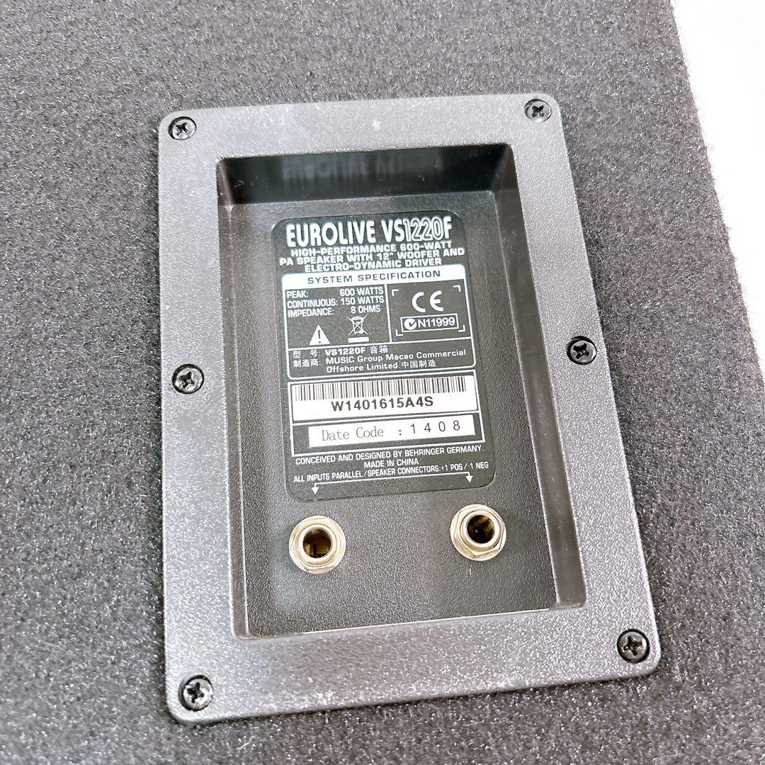 【極美品】Behringer ベリンガー EUROLIVE VS1220F
