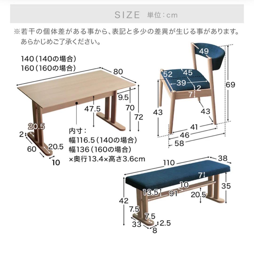 LOWYA ダイニングセット テーブル チェア ベンチ 北欧風 d3776