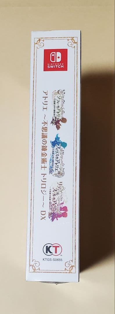 新品未開封 アトリエ ～不思議の錬金術士 トリロジー DX フィルム傷