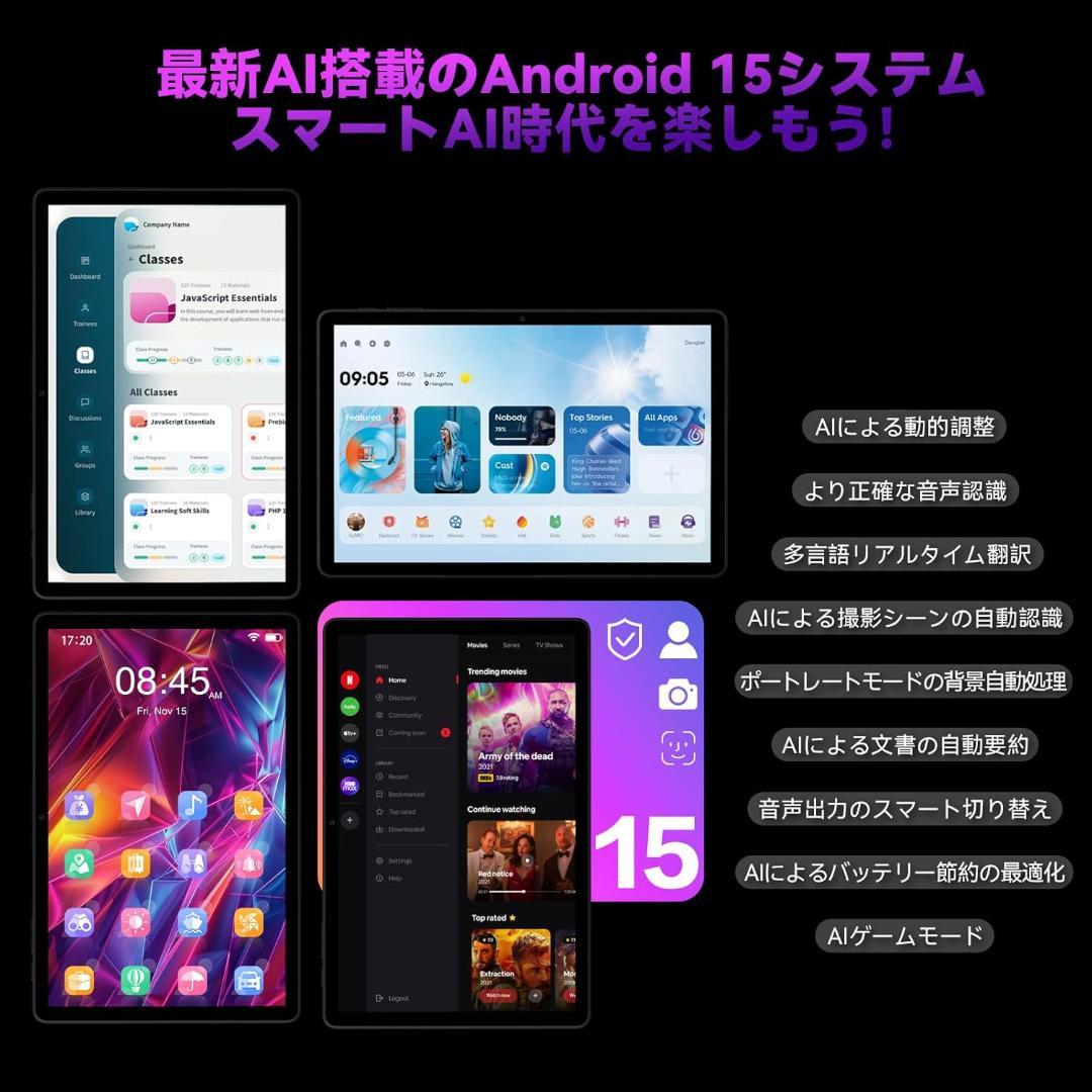 新品未使用】Headwolf WPad7 11インチAndroid15タブレット