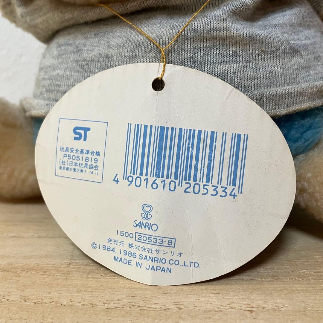激レア★初期タグ★当時物 みんなのたあ坊ぬいぐるみ【ヴィンテージレトロ】サンリオ