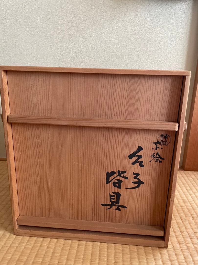 茶道具　台子皆具　手塚祥堂﻿