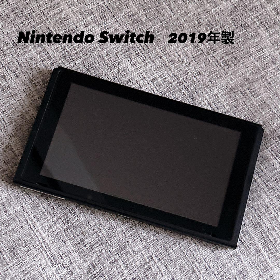 【液晶キズなし】Nintendo Switch バッテリー強化版 2019年