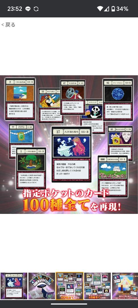 ハンターハンター　パーフェクトコレクタブルセット 未開封　ゴレイヌ好きは値引き