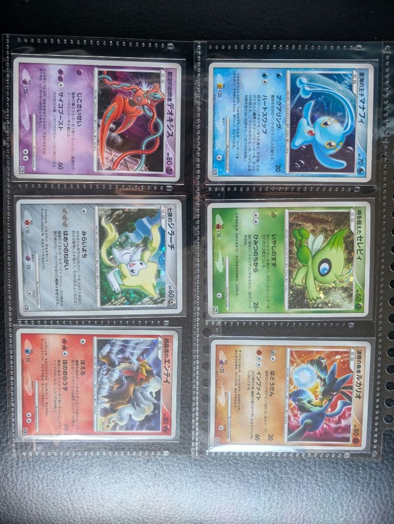 ポケモンカードゲーム 映画10周年記念 12枚セット