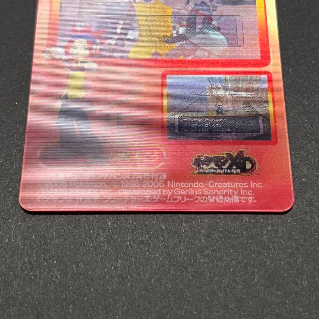 【希少】 ポケモンXD ファミ通キューブ+アドバンス 2005年7月号 付録