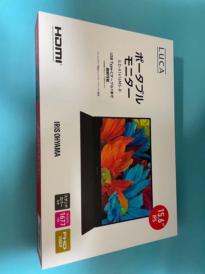 LUCA 15.6インチポータブルモニター　ILD-A1616 アイリスオーヤマ