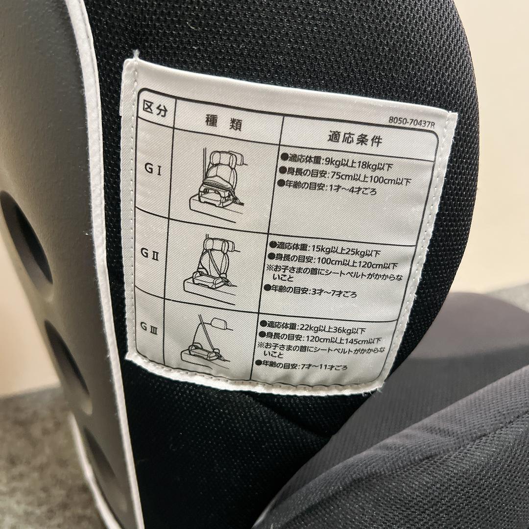 エールベベ ジュニアシート サラット　3ステップ　クワトロST ALC246