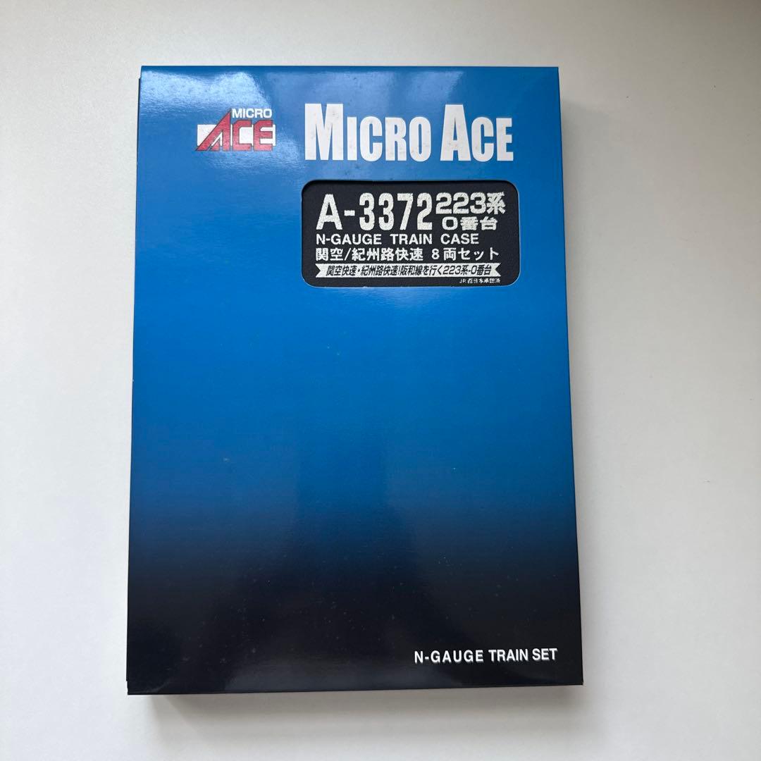 マイクロエース A-3372 223系0番台 関空・紀州路快速 8両セット