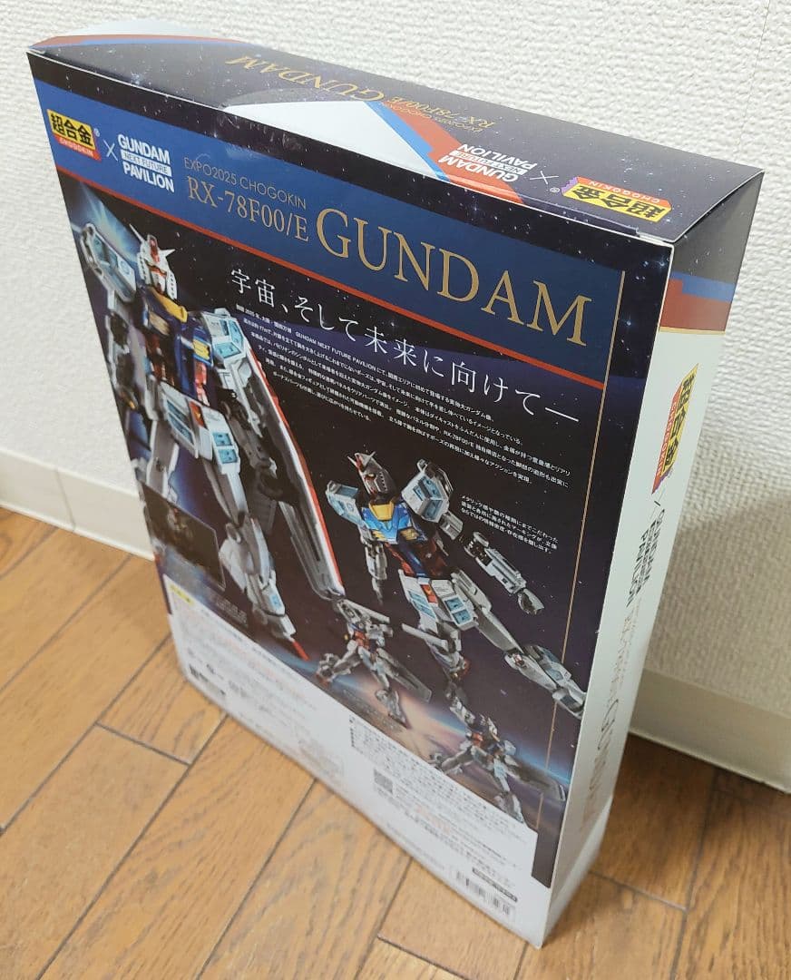 【新品未開封】　EXPO2025 超合金 RX-78F00/E ガンダム