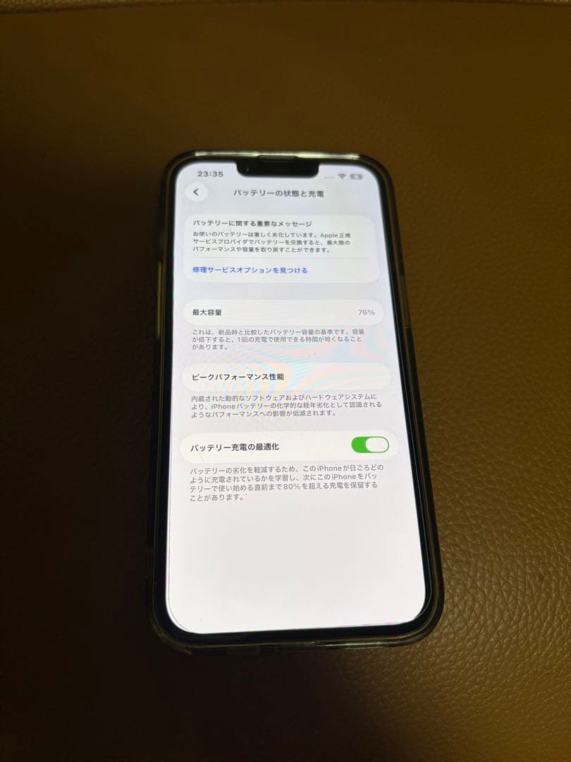 Apple iPhone 13 Pro 本体　シエラブルー　256GB