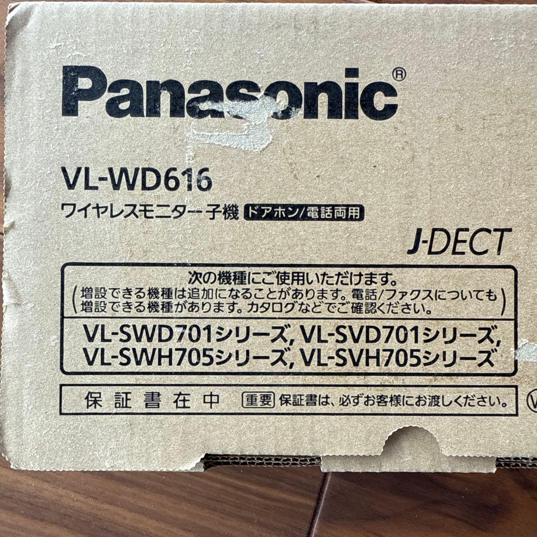 Panasonic VL-WD616 ワイヤレスモニター子機　テレビドアホン