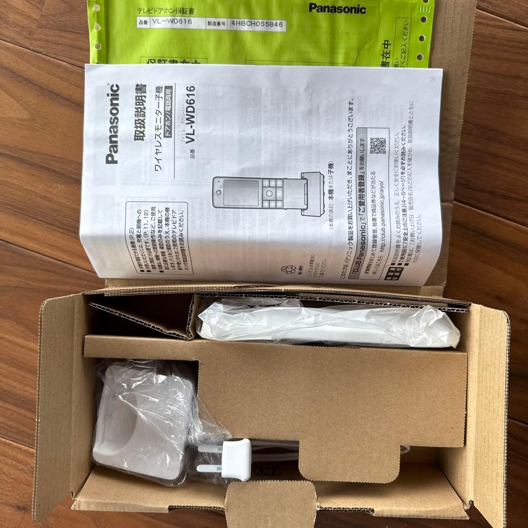 Panasonic VL-WD616 ワイヤレスモニター子機　テレビドアホン