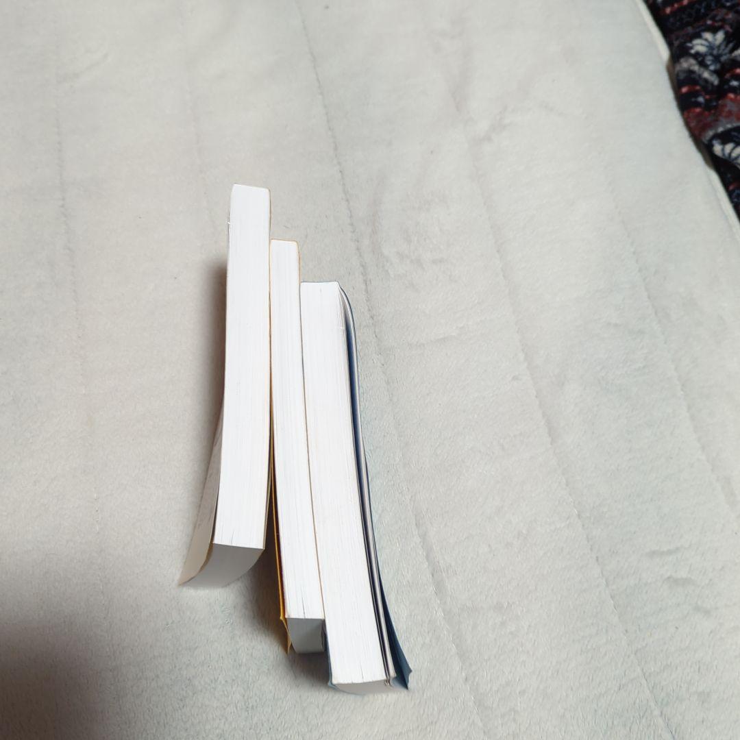 JFLIP 1,2,3 航空路図誌 令和5年11月15日号