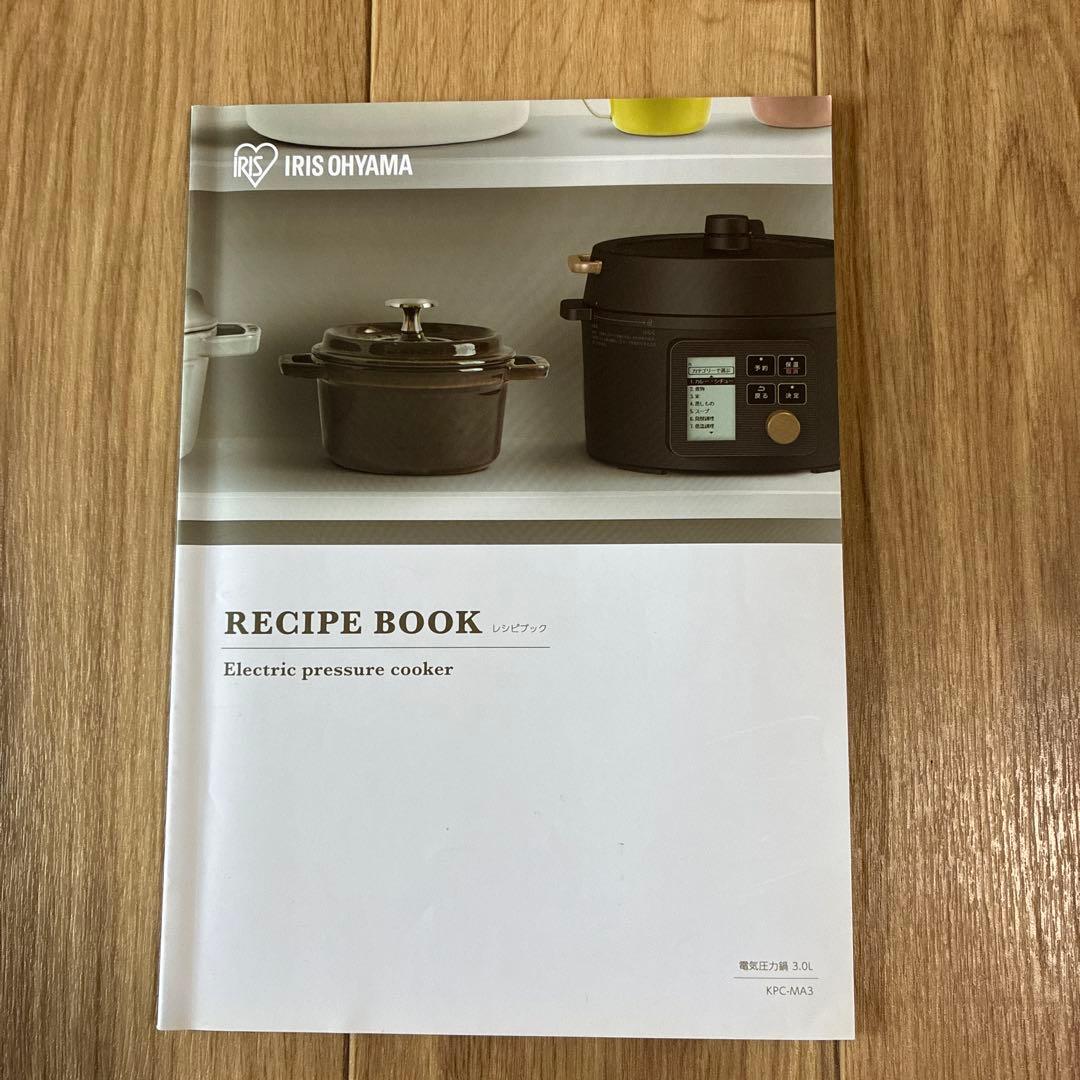 アイリスオーヤマ　電気圧力鍋