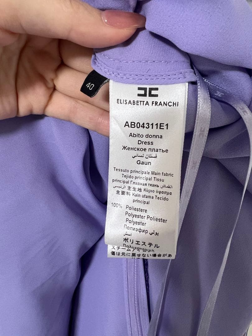 エリザベッタフランキ　フリル付きビーズ装飾 ロングドレス