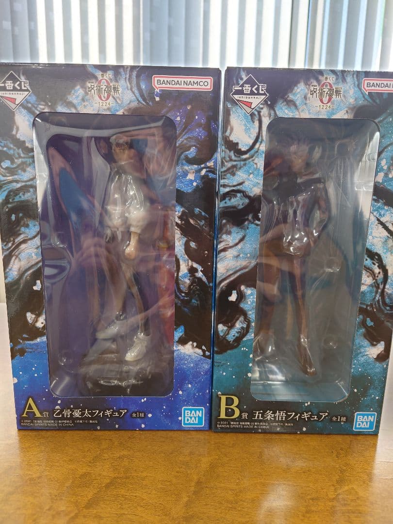 一番くじ　劇場版　呪術廻戦　０　ー1224ー　A賞　B賞