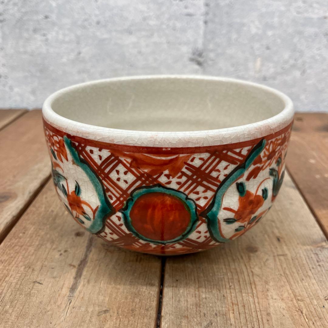 昭和レトロ 陶器製 大日本永楽 永楽善五郎造 赤呉須 赤絵 茶碗 抹茶碗 茶器