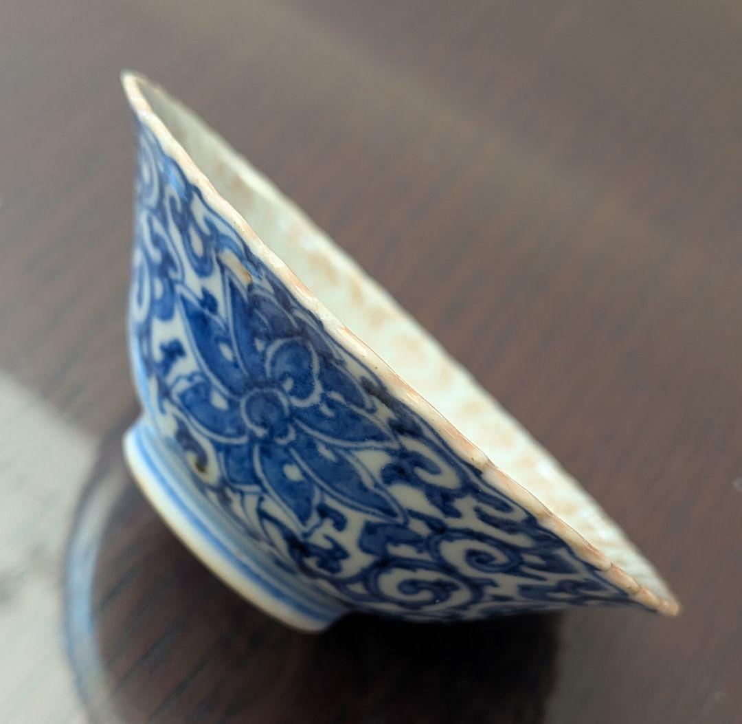 大日本永楽製　金彩唐草　三つ組盃