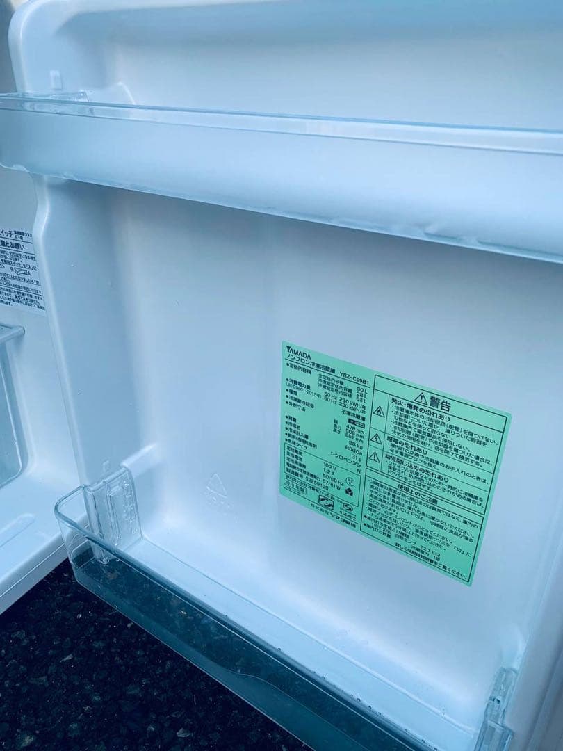 ♦YAMADA ノンフロン冷凍冷蔵庫【2019年製】YRZ-C09B1