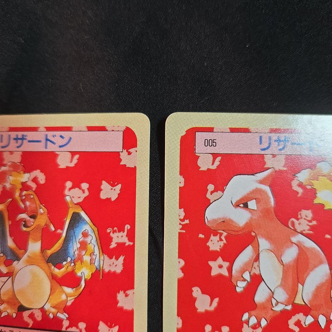 トップサン　リザードン　リザード　ヒトカゲ　3枚セット