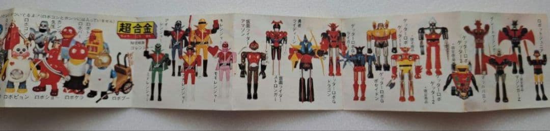 【超合金】ポピー製　ゴレンジャー 　アカレンジャー