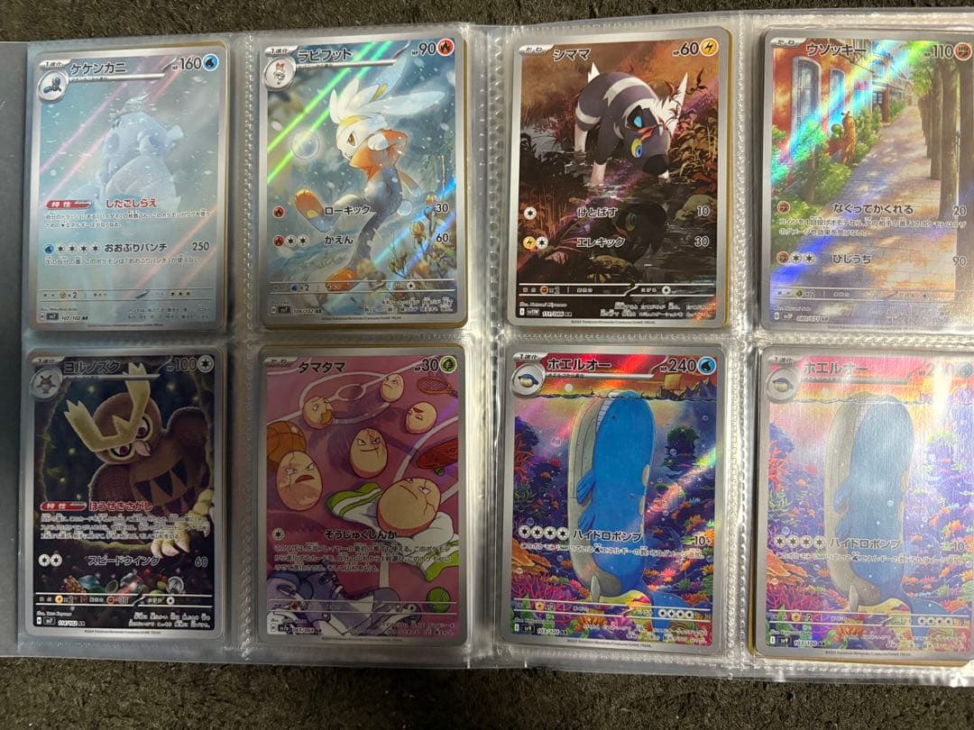 ポケモンカード AR 113枚セット