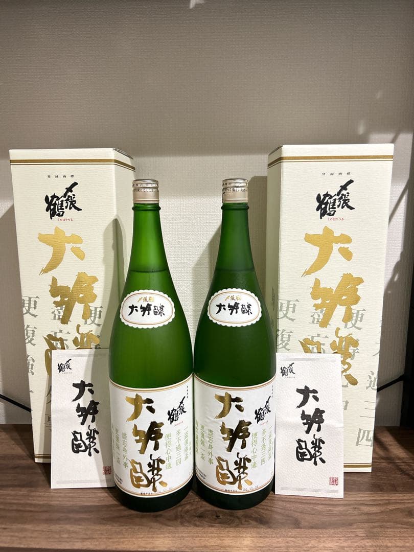 〆張鶴 大吟醸 金ラベル 1.8L 2本セット　日本酒　年末年始　未開封品