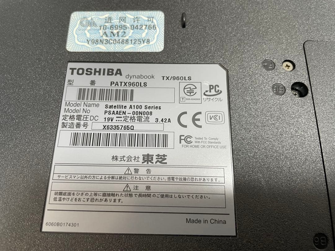 【1014】東芝Dynabook TX/960LS WinXP office